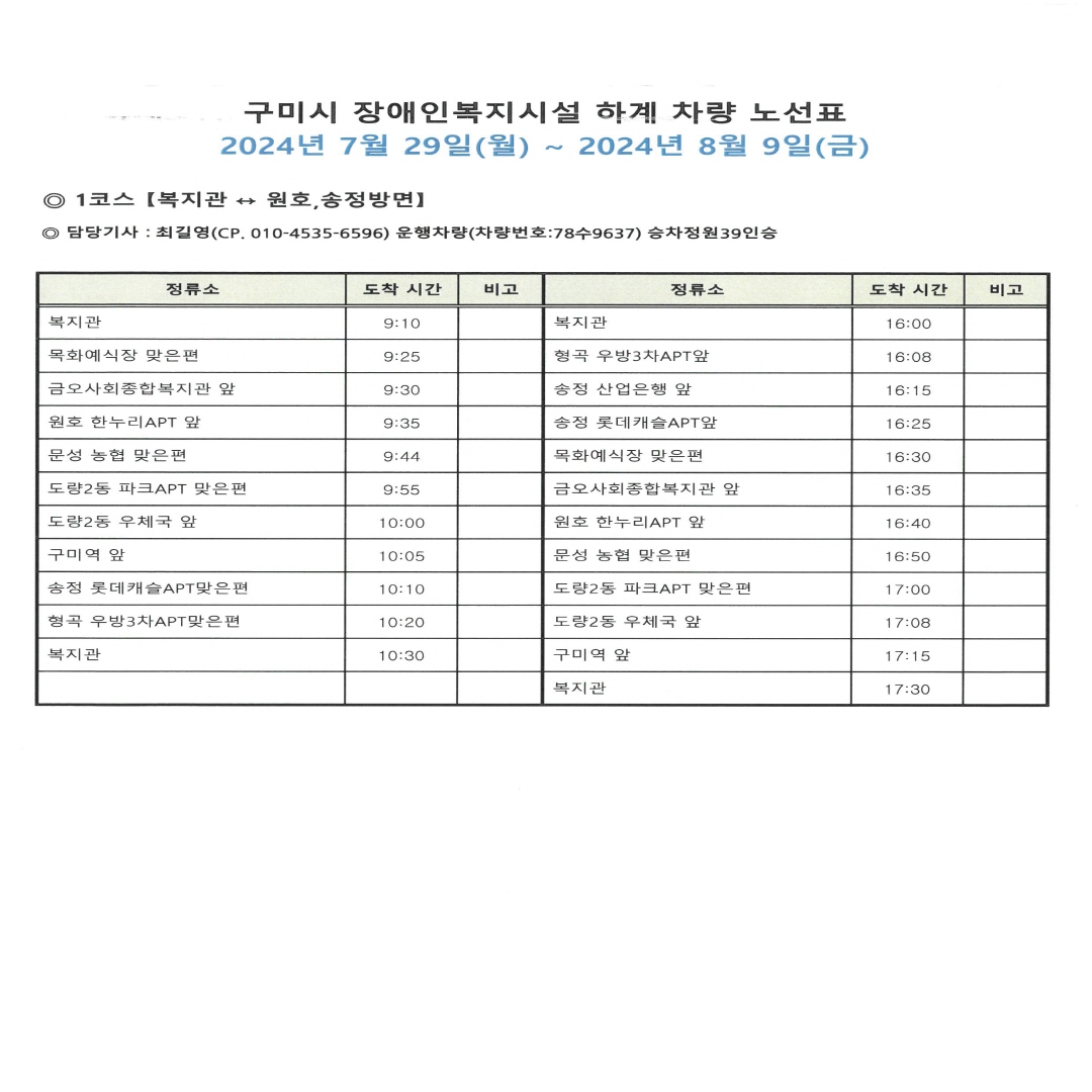 567aedf35617f7f79cb591abe2d368d1_1719798240_6859.jpg