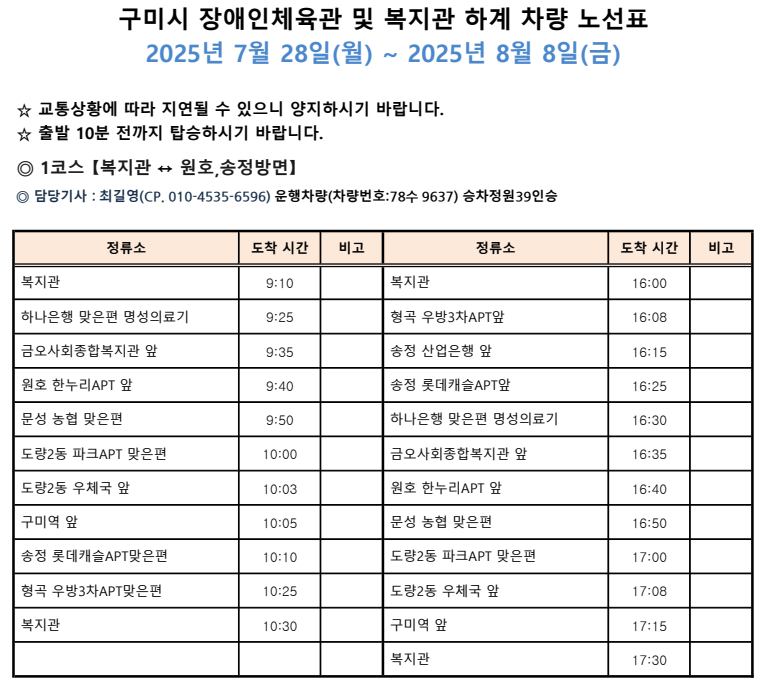 eeb9c7aeae0509e86ff182504ad52a3e_1751963820_7979.png