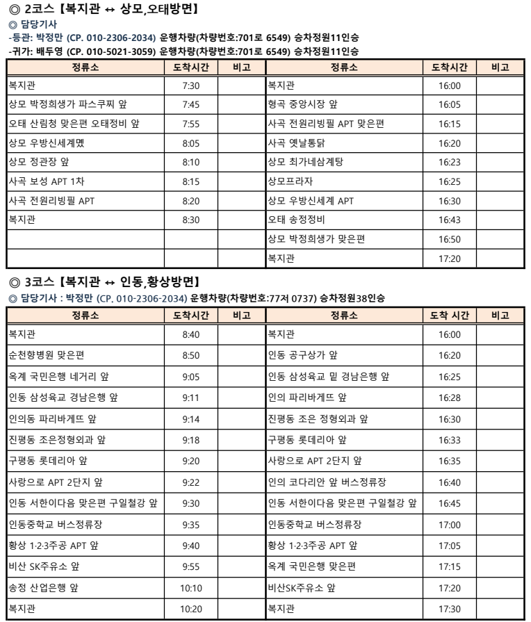 eeb9c7aeae0509e86ff182504ad52a3e_1751963826_4833.png