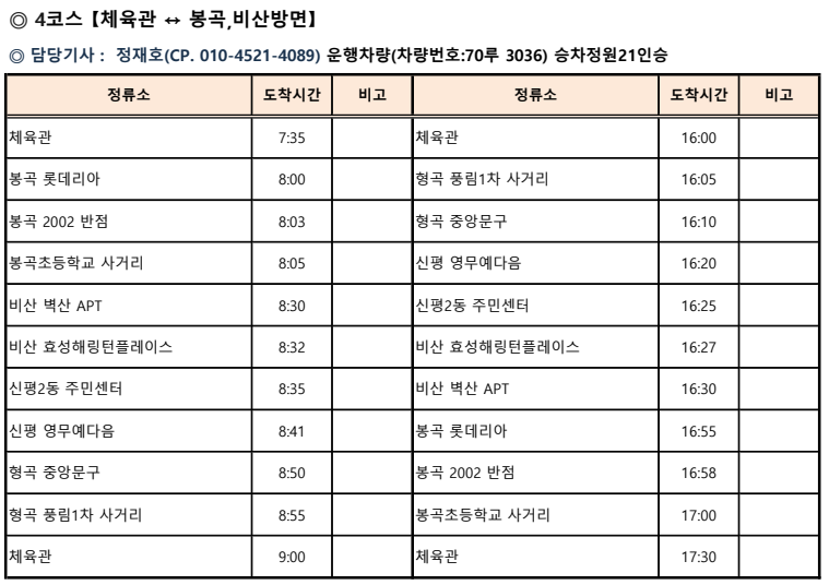 eeb9c7aeae0509e86ff182504ad52a3e_1751963830_982.png