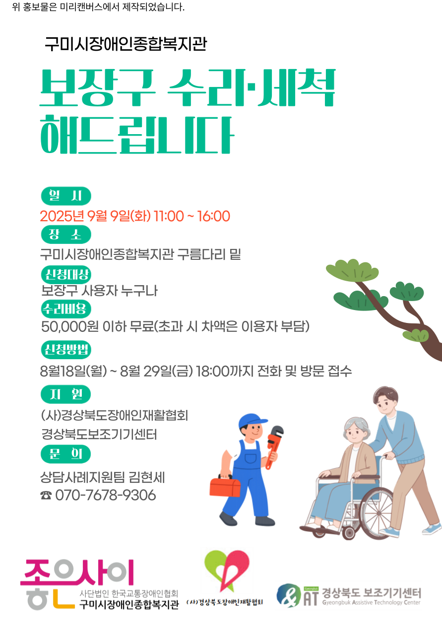 90f47983c8bd9dd0bc5cadead786ebe2_1755478130_6433.png