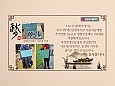 LG디스플레이 추석명절나눔 생활건강세트 전달