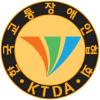 한국교통장애인협회 로고